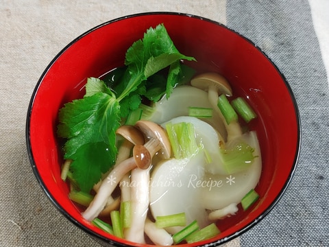 こかぶ*しめじの吸物